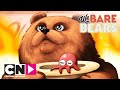 Вся правда о медведях | Пожар! | Cartoon Network