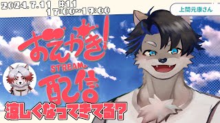 【絵描き#11 】気温が段々落ち着くときいて【Vtuber｜朱鐘灰斗】