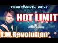 【三ツ矢サイダー CMソング】HOT LIMIT / T.M.Revolution【Zekule's Cover】
