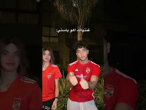 طب فكر كدا ترمشلها دويتو اشتراك لبنان تصميمي سوريا مصر فلسطين اغاني لايك