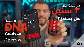 The Only Nitrox Analyzer You Need? Divesoft DNA 3-Year Review | مراجعة محلل  دايف سوفت دي إن إيه