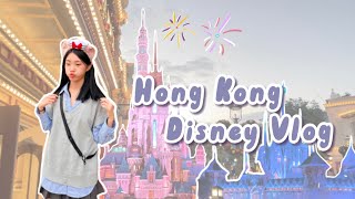 【Hong Kong Disney Vlog】世界第一座冰雪奇緣園區冰❄️｜神還原所有電影場景🤩超精彩震撼的煙火秀🎆❗️｜喵Miya