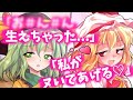 【ゆっくり茶番劇】こいしちゃんが男の娘に...！？①