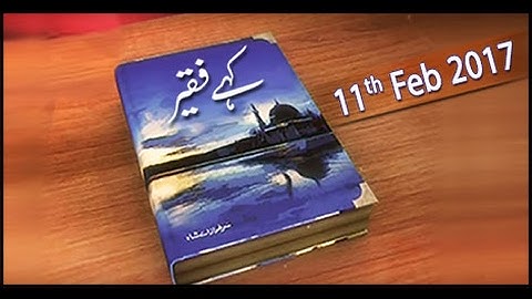 Kahey Faqeer - Topic - Ahtisaab Aur Nizaam - ARY Qtv