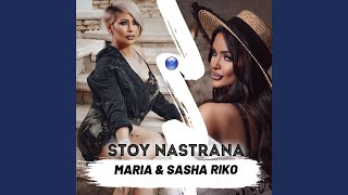 Stoy nastrana