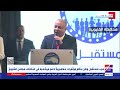 حزب مستقبل وطن ينظم مؤتمرات جماهيرية لدعم مرشحيه في انتخابات مجلس الشيوخ حزب مستقبل وطن ينظم مؤتمرات جماهيرية لدعم مرشحيه في انتخابات مجلس الشيوخ