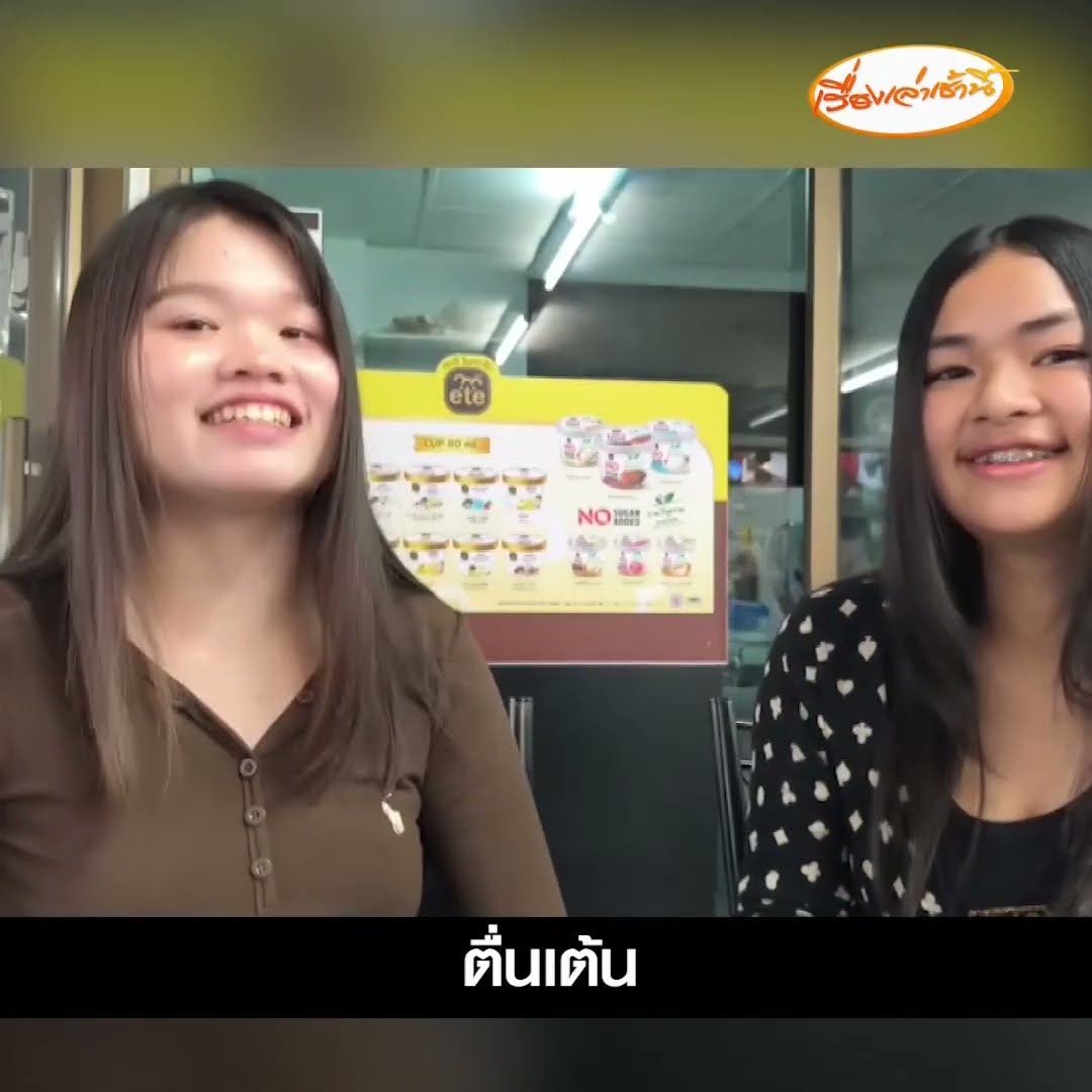 เจอแล้วนักศึกษาใจดี ร้านจัดชาบูชุดใหญ่ให้ตอบแทนน้ำใจ