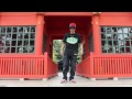 街舞教學 How to Breakdance | Toprock | How2 Twist