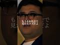 とろサーモン久保田 名言
