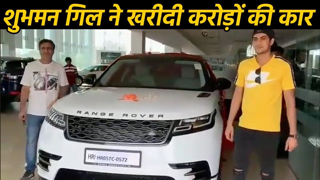 चमक उठे हैं Shubhman Gill के सितारे, Lockdown में खरीदी करोड़ों की Car