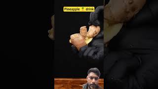 Maxican pineapple Recipe 🍍 🍍| Refreshing drink #shorts
