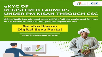 PM Kisan Ekyc Through CSC Digital Seva Portal | Pm Kisan ekyc Online Kaise kare | #csc #vlesociety