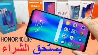 مراجعة هاتف هونر Honor 10 lite