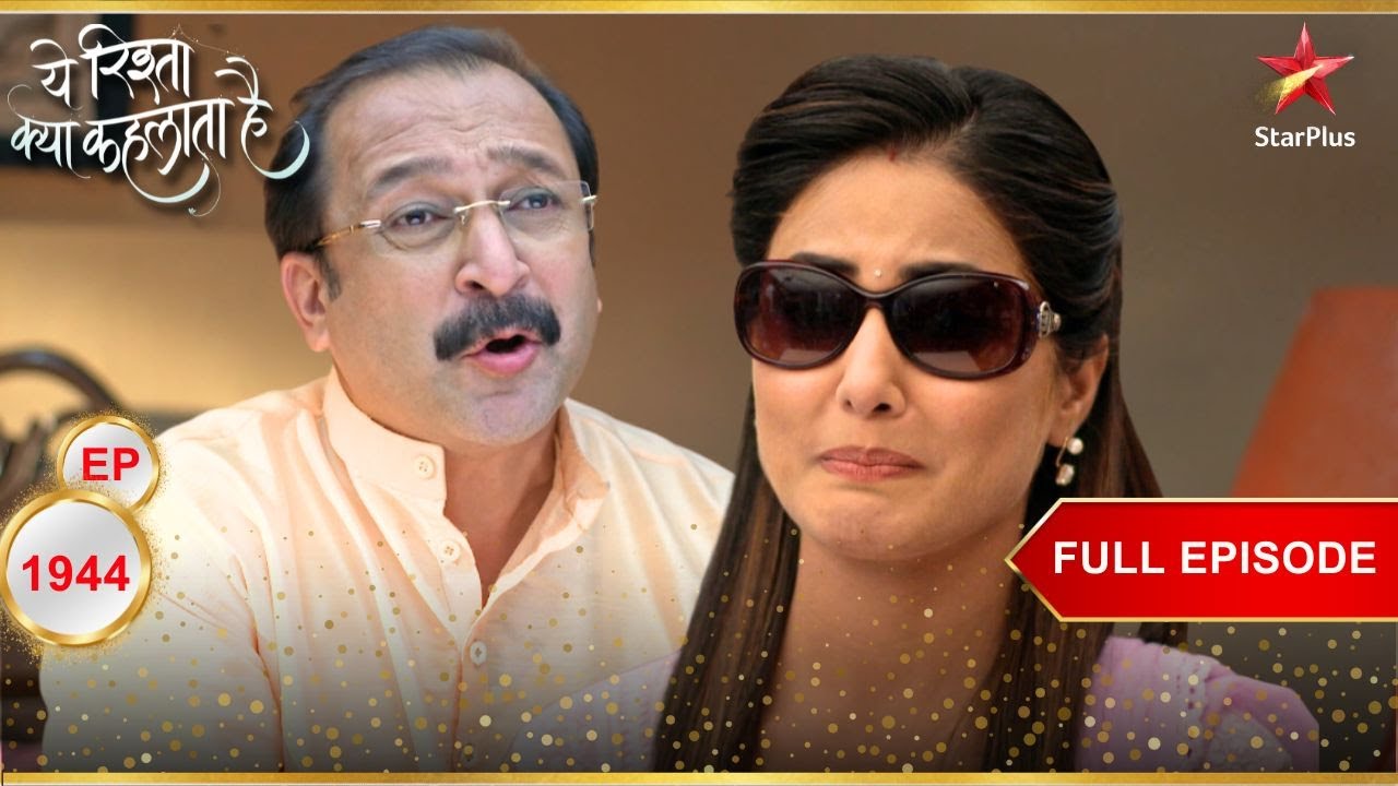 Singhanias को आई Akshara की याद! | Full Episode:1944| Yeh Rishta Kya Kehlata Hai