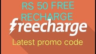 Free Recharge App rs50 FREE ReCharge per Number. screenshot 2
