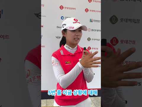 [쇼츠인터뷰] '메이저' <strong>에비앙</strong> <strong>챔피언십</strong> 향하는 황유민 "좋은 기운 받고 갑니다"