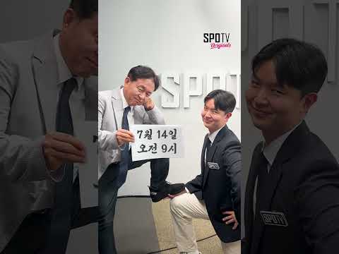 POV : 올스타전 홍보하고 싶어서 소환술 쓰는 나