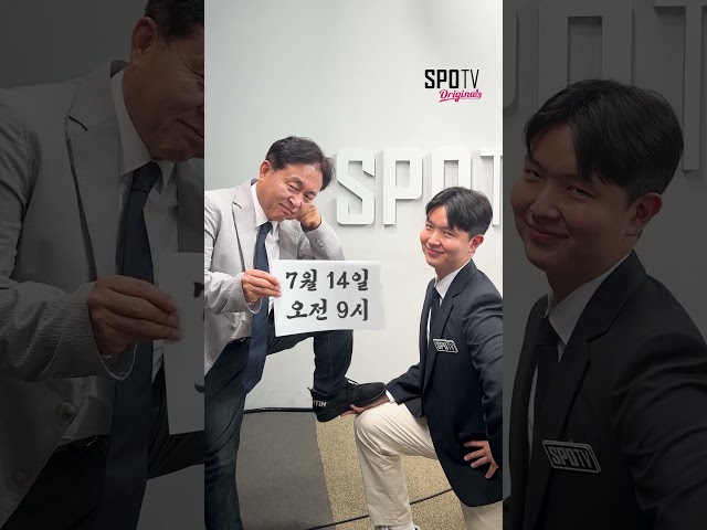POV : 올스타전 홍보하고 싶어서 소환술 쓰는 나