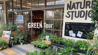 【観葉植物】神戸の兵庫区にあるガーデニングショップが楽しすぎた | HERB SHOP | 園芸店巡り