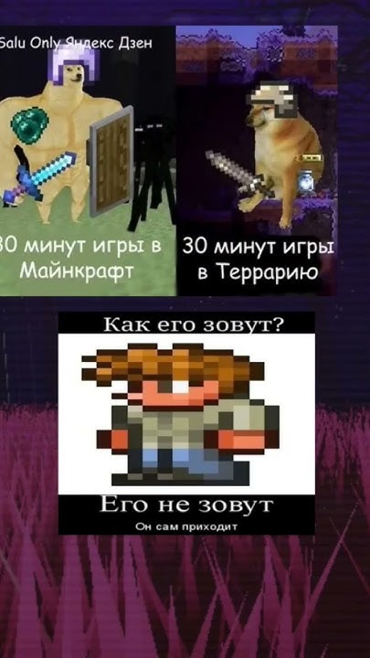 #memes #funny #рекомендации #сво #mem #мем #мемы #music #youtubeshorts ...