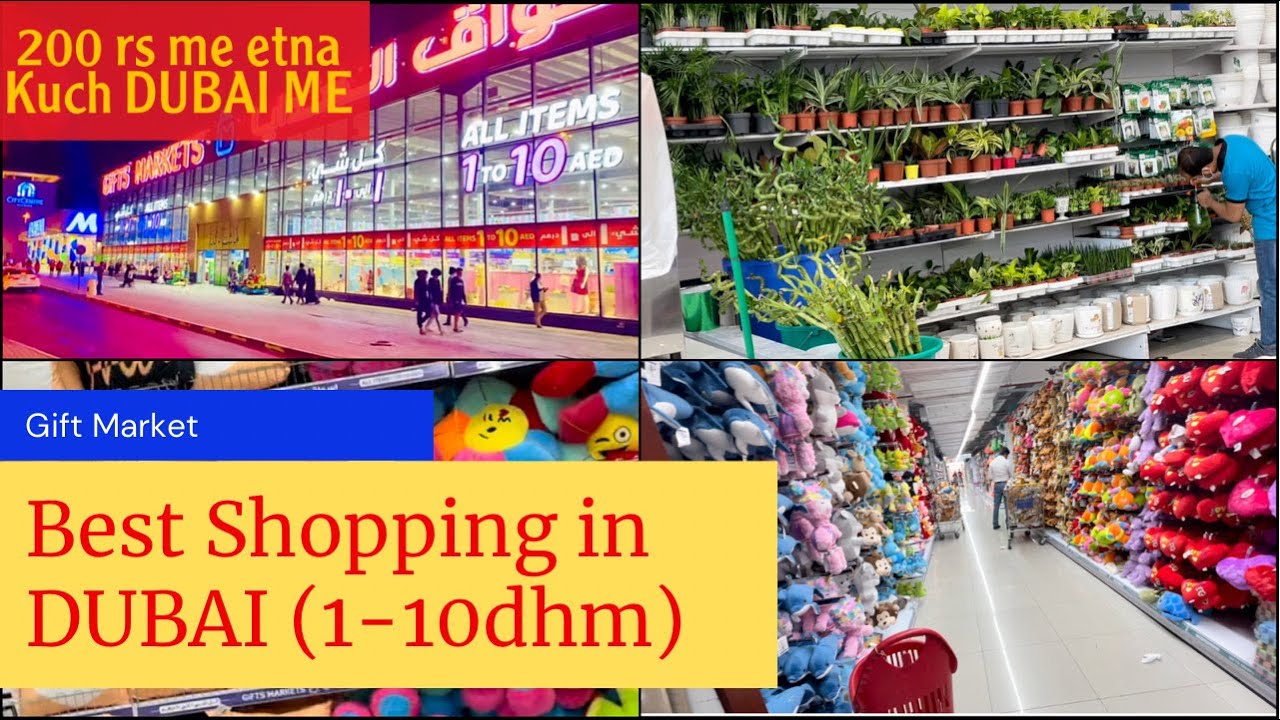 CHEAPEST SHOPPING IN DUBAI Gift Market Sharjah दुबई का सबसे सस्ता