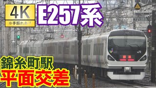 【4K】【#E253系】平面交差シーン【#JR錦糸町駅】