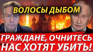 ОТ РЕЧИ ПЛАТОШКИНА ВЗДРОГНУЛА ВСЯ РОССИЯ! ГРАЖДАНАМ ПРИГОТОВИТЬСЯ! БУДЕТ ТОЛЬКО ХУЖЕ!