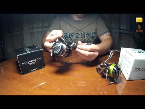 Катушки для ультралайта, лайта: Shimano Rarenium 2500S и Daiwa Luvias 2506. Личные впечатления.