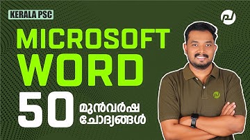 50 മുൻവർഷ ചോദ്യങ്ങൾ - MICROSOFT WORD | LD TYPIST | COMPUTER ASSISTANT | KERALA PSC | ASIF T