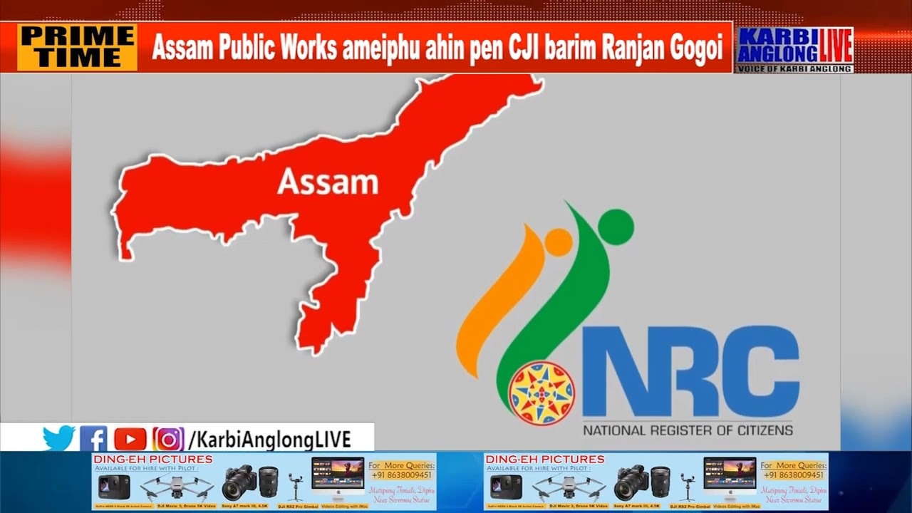Assam Public Works ameiphu ahin pen CJI barim Ranjan Gogoi aphan Kuti isi defamation case kipi pon.