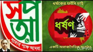 jamal pp