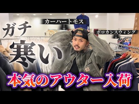 Carhartt] The finest regular vintage clothing! The best vintage