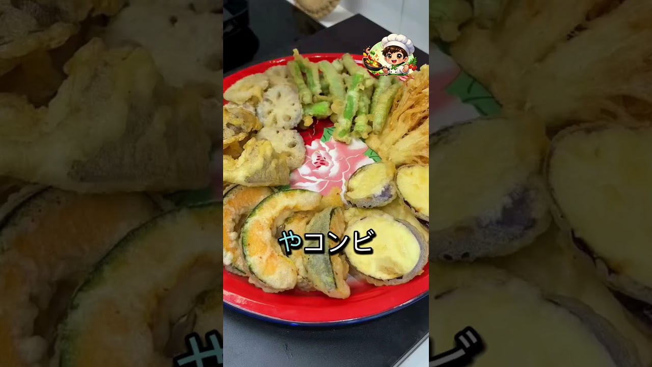 天ぷらの衣に"たった一つ"加えるだけで食感が激変します！ #健康 #おすすめ #裏技 #暮らしの知恵 #天ぷら