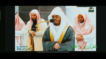 ياسر الدوسري في قراءة بينة من مقاصد سورة الجمعة