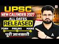 UPSC Calendar 2027 Out 🚨 | Prelims, Mains & Form Dates Released | पूरी जानकारी 🔥📑