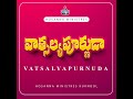 Parishudhudavai Mp3 Song