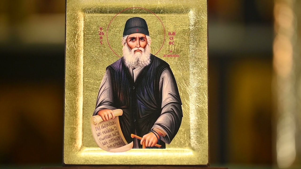 Orthodox icon || Byzantine Hagiography || Christianity Art