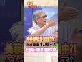 美俄烏會談及澤倫斯基訪美