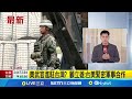 科技與國防合作