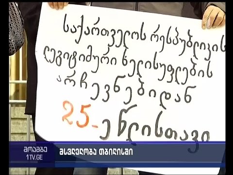 \"მოამბე\" 18 საათზე, 28 ოქტომბერი, 2015