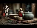 Tranquil sounds | Ambient zen music &amp; spiritual healing sounds ~ Buddhist meditation music