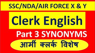 Army Clerk Synonyms | Part 3 | Army Clerk Exam 2020 | oneplus defence academy