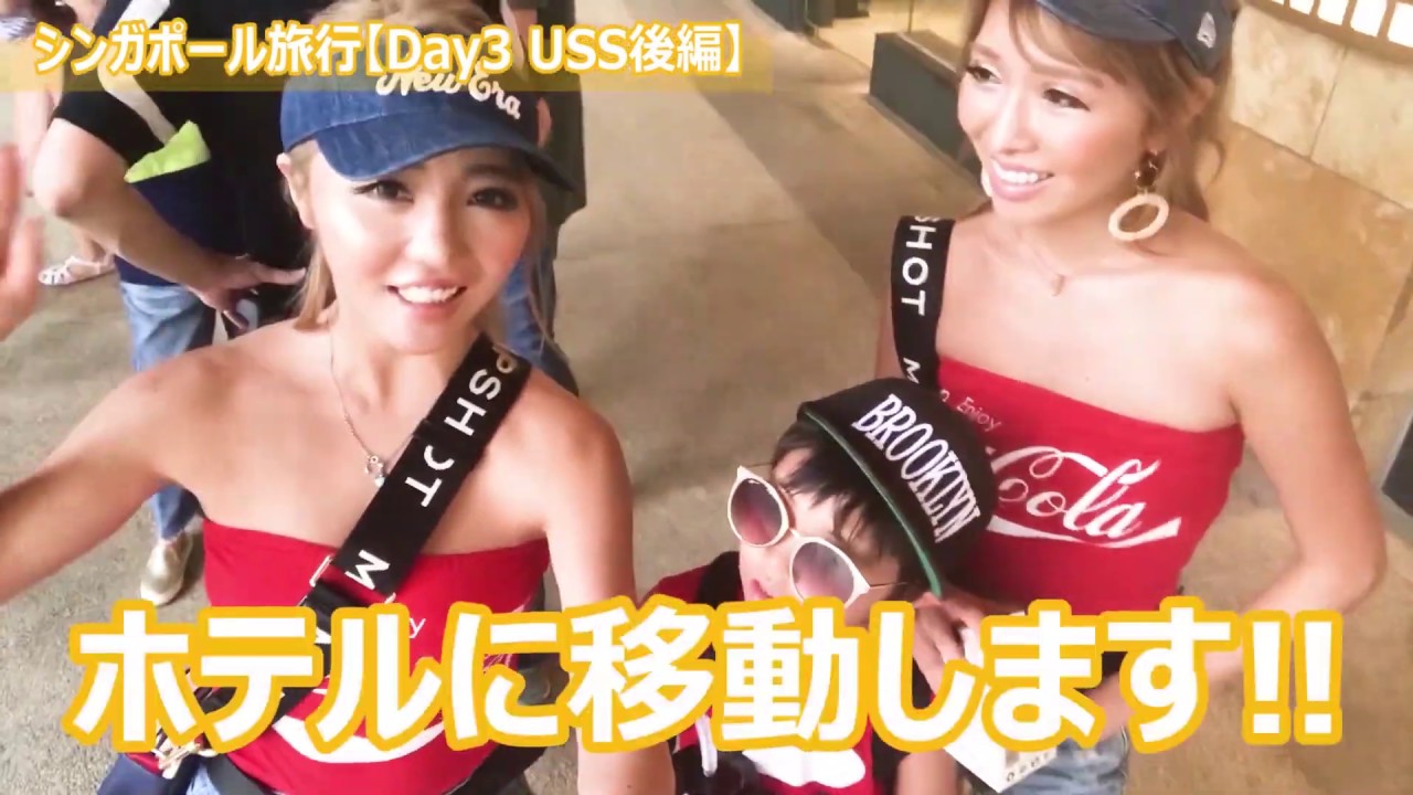 【女子旅】シンガポールday③〜ユニバーサルスタジオシンガポールへ!〜