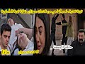 حلقة الجمعة ترية تعترف لعمر أنها هي من قت لت سوزان نهاية ترية المأساوية مسلسل عائلتي