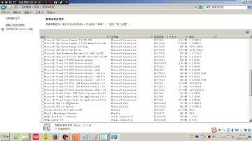 千锋软件测试教程：07 mysql安装