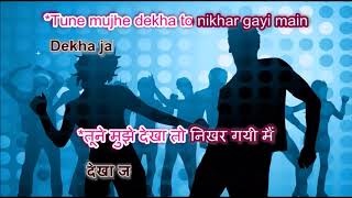 Akhiyan milaun kabhi ankhiya churaun - Raja - HQ Karaoke Highlighted Lyrics