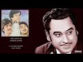 NEEYAT(1980) - TUNE APNI JAAN - KISHORE KUMAR - INDEEVAR - KALYANJI ANANDJI