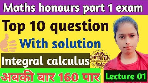Maths honours part 1||Top 10 question with solution||Paper 2||Group B||Integral calculus||Lecture 01