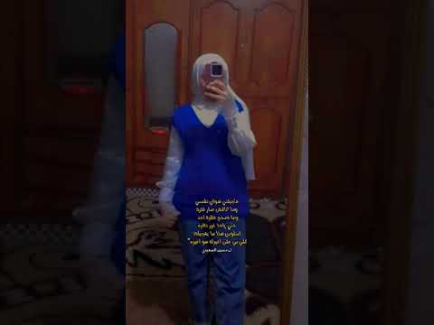عاجبتني هواية نفسي