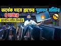 অর্ধেক দামে গেমিং মনিটর 🔥Brand Monitor Price in Bangladesh 2026 | Brand Computer Monitor